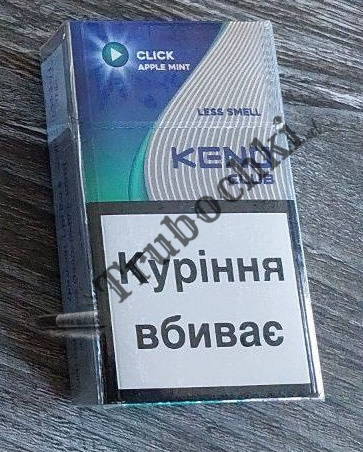 СИГАРЕТЫ KENO DEMI APPLE MINT оптом