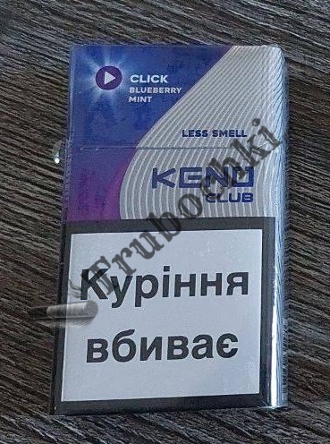 СИГАРЕТЫ KENO DEMI BLUEBERRY MINT оптом