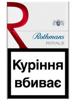 СИГАРЕТЫ ROTHMANS ROYAL RED оптом