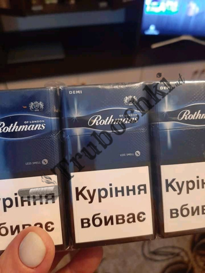 СИГАРЕТЫ ROTHMANS DEMI BLUE