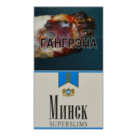 СИГАРЕТЫ MINSK SUPER SLIMS BLUE оптом