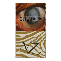 СИГАРЕТЫ NZ SUPER SLIMS GOLD оптом