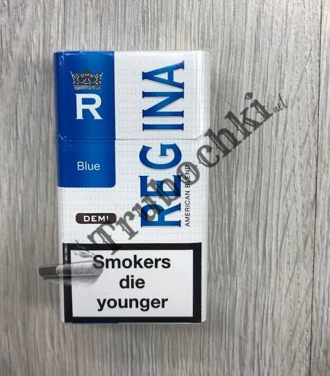 СИГАРЕТЫ REGINA BLUE DEMI оптом