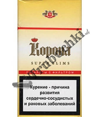 СИГАРЕТЫ КОРОНА SUPER SLIMS