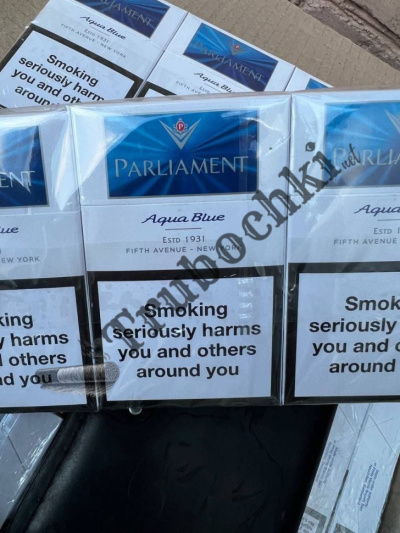 Сигареты Parliament Aqua Blue (ПАРЛАМЕНТ АКВА БЛЮ рецест)