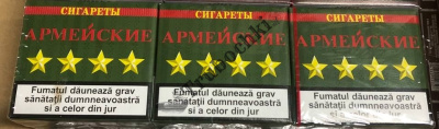 СИГАРЕТЫ АРМЕЙСКИЕ (750 пачек)