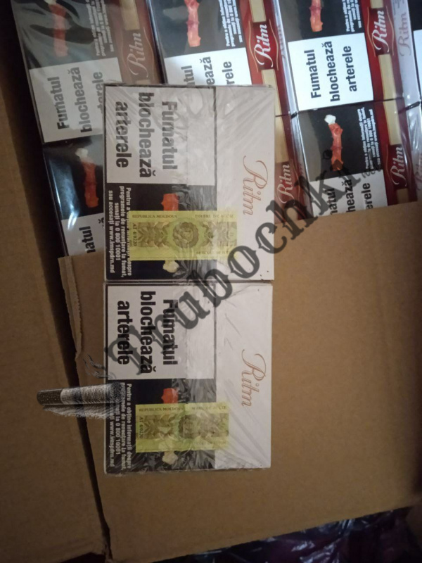 СИГАРЕТЫ RITM РИТМ (750 пачек) 