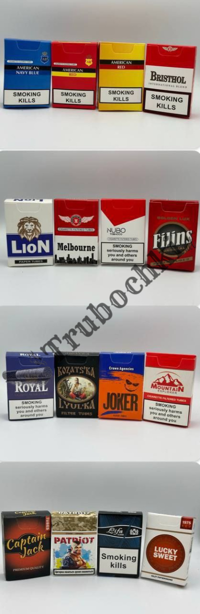 СИГАРЕТЫ В ПАЧКАХ НАРОДНЫЕ