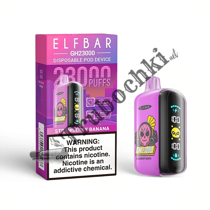 Одноразовая электронная сигарета Elf Bar GH 23000 (Эльф бар 23000 Затяжек) блок оптом