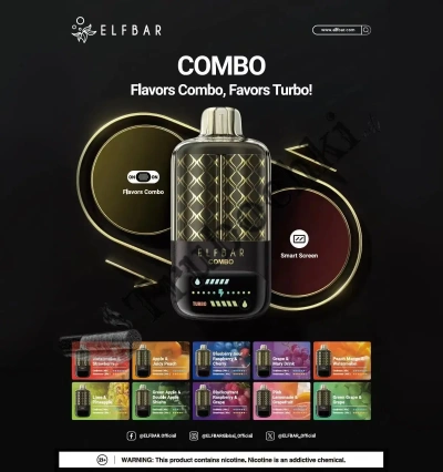 Одноразовая электронная сигарета Elf Bar Combo 25000  (Эльф бар Комбо 25000 Затяжек) блок 